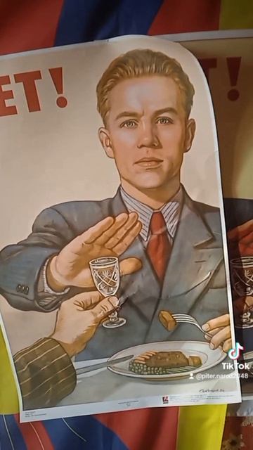 ЗОЖ. РОССИЯ БЕЗ ВОДКИ. В ПИТЕРЕ - НЕ ПИТЬ! УПОТРЕБЛЕНИЕ СПИРТНОГО ПОВЫШАЕТ РИСК ЗАБОЛЕВАНИЯ РАКОМ!
