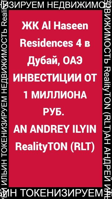 ИНВЕСТИЦИИ ОТ 1 МИЛЛ РУБ