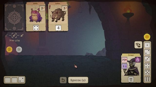 Dice  Fold 45