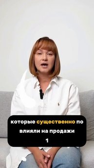 У меня нет матки, но я с командой сделал запуск курса по женскому здоровью...#shorts
