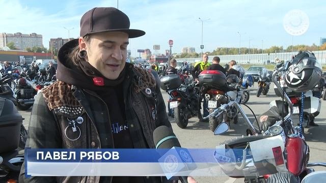 Закрытие мотосезона