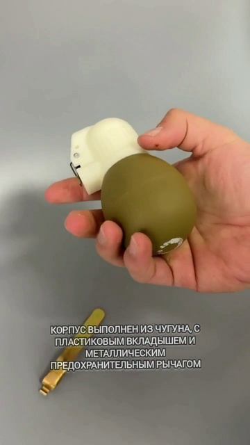 Макет учебно-имитационная Граната РГН