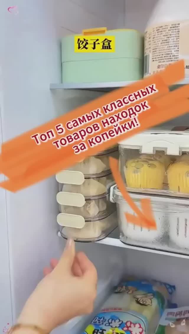 Топ 5 самых классных товаров за копейки