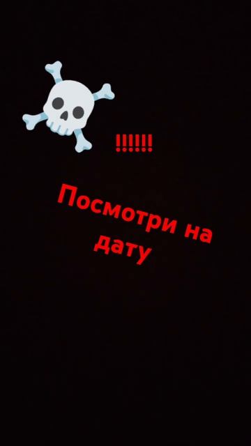 июнь 75 9482 год