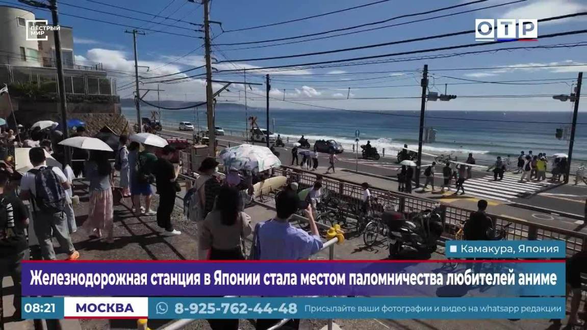 Железнодорожная станция в Японии стала местом паломничества любителей аниме