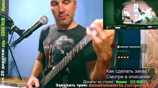 Attack On Titan - Opening 1 (ON GUITAR)