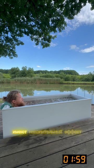 #iceman #icebath #icemeditation #icemeditationbath #ледянаямедитация #ванналедяноймедитации