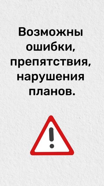 Прогноз по феншуй на 9 октября