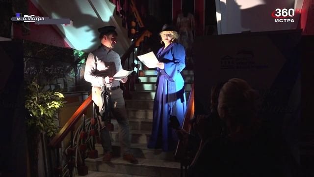 Спектакль-променад представили в Истринском драматическом театре