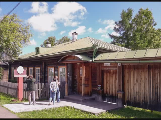 Поселок Висим. Пригород Нижнего Тагила. Музей писателя Д.Н.Мамина-Сибиряка. 14.06.2019г.