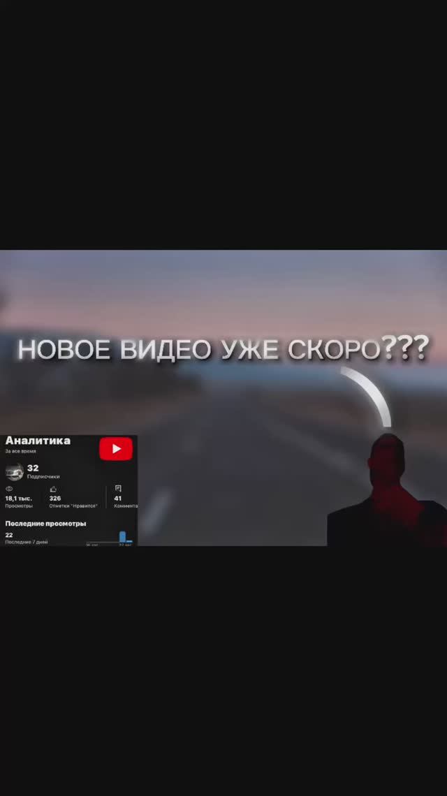 ПЕРВОЕ ВИДЕО УЖЕ НА ПОДХОДЕ — ГОТОВТЕСЬ 💪ПОДПИШИСЬ, ЧТОБЫ НЕ ПРОПУСТИТЬ ПРЕМЬЕРУ!