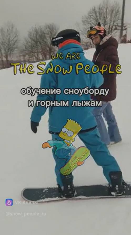 Коррекция ошибок передний кант с инструктором по сноуборду на ГК Сорочаны Марией