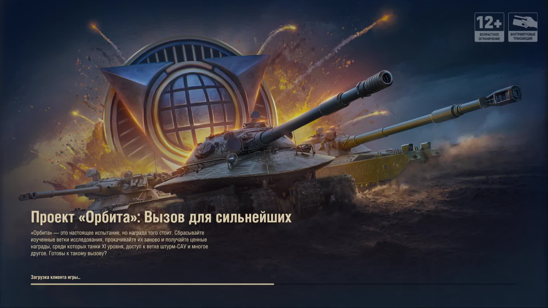 Танки