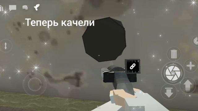 Гарри бокс качели, Карусель.