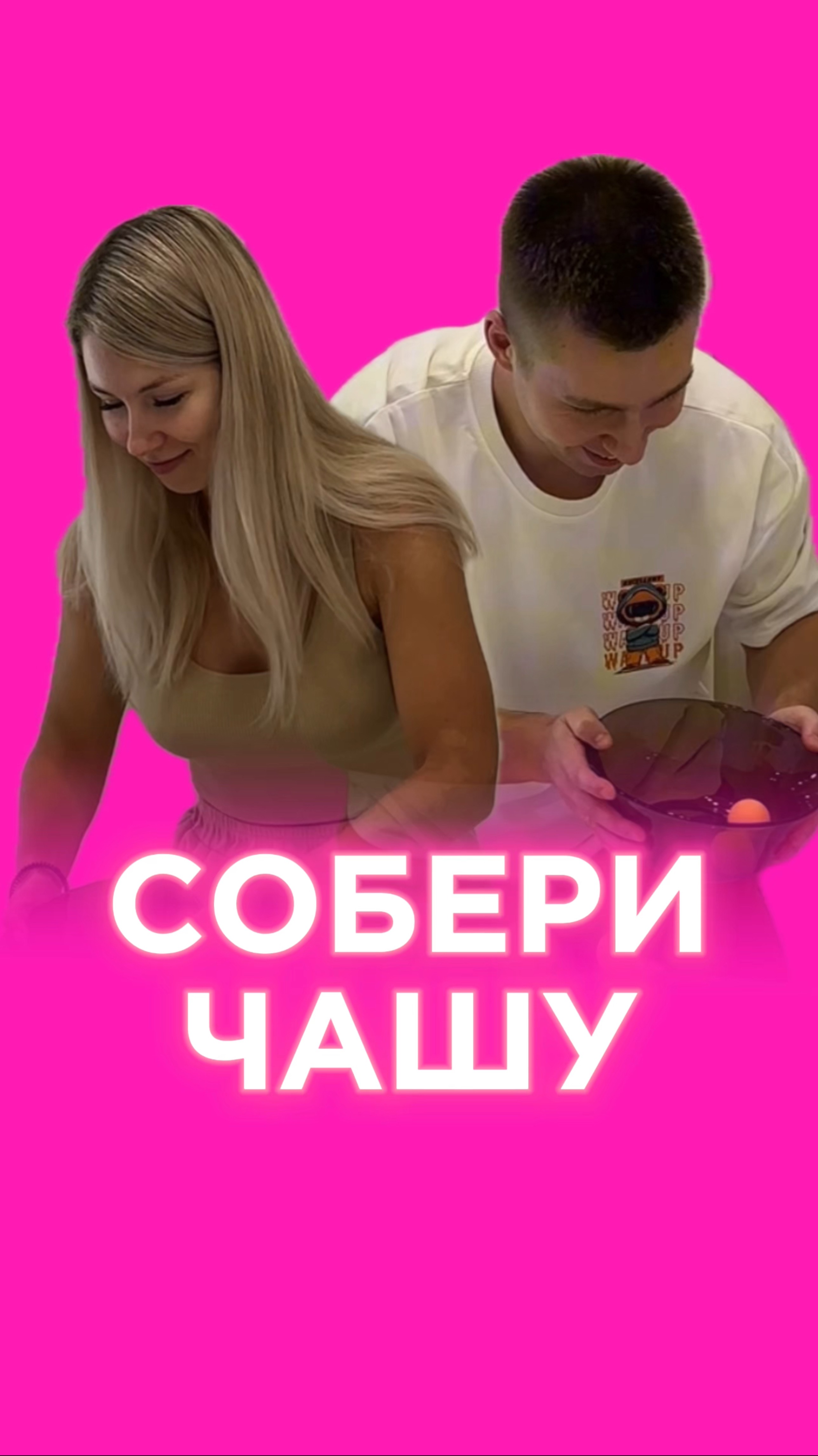 Для меня это оказалось слишком сложно😁