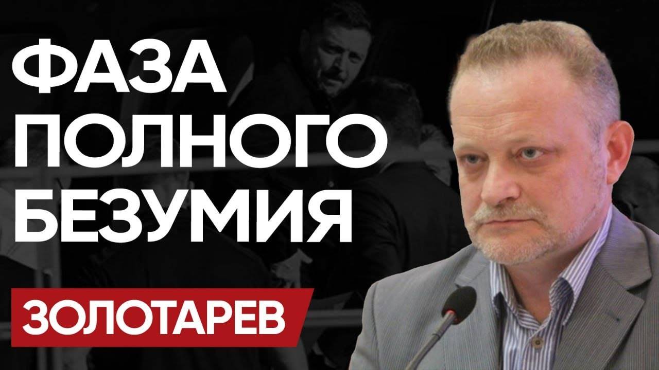 ОТКРЫТКА ПУТИНУ. ПРОГИБ АРЕСТОВИЧА. Ляп КИМА. ШАГ ПЫШНОГО и ТОМАГАВКИ ТРАПА