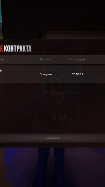 KRRP I СИМФЕРОПОЛЬ I ДАЛЬНОБОЙЩИК