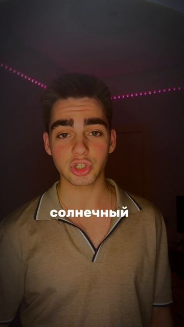 ГЛАВНЫЙ СЕКРЕТ СВЕТА. СКОЛЬКО от СОЛНЦА до ЗЕМЛИ?