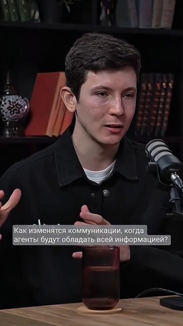 Что будет когда ИИ-помощники выйдут на новый уровень - В полном интервью создатель ИИ-технологий