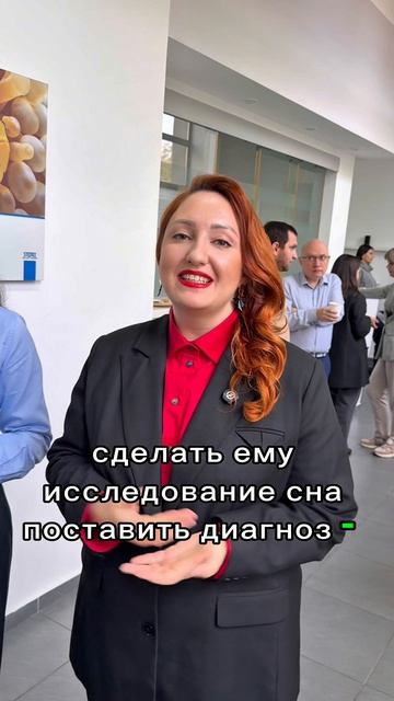 ДИССЕКЦИОННЫЙ КУРС ВИЦЕ-ПРЕЗИДЕНТА АССОЦИАЦИИ АПНОЛОГОВ МАРЬЯМ ДЖАФАРОВОЙ ПРОШЕЛ НА УРА #апноэвосне
