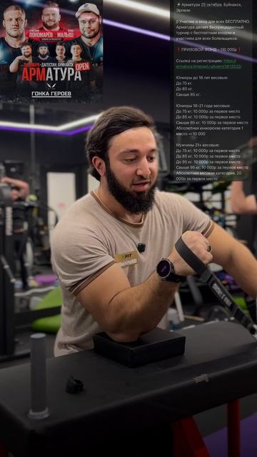Турнир в Дагестане🦾