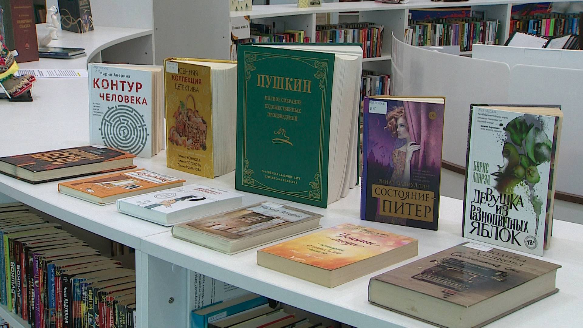 «Осеннее чтение». ТК «Первый Советский»