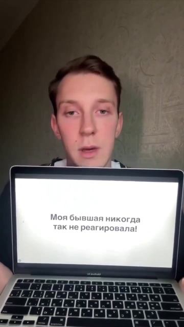Парень выкатил топ фраз, чтобы успокоить свою девушку и урегулировать конфликт #shorts