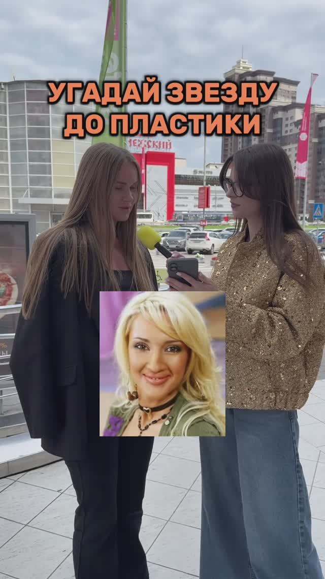 а вы бы сразу ее отгадали?