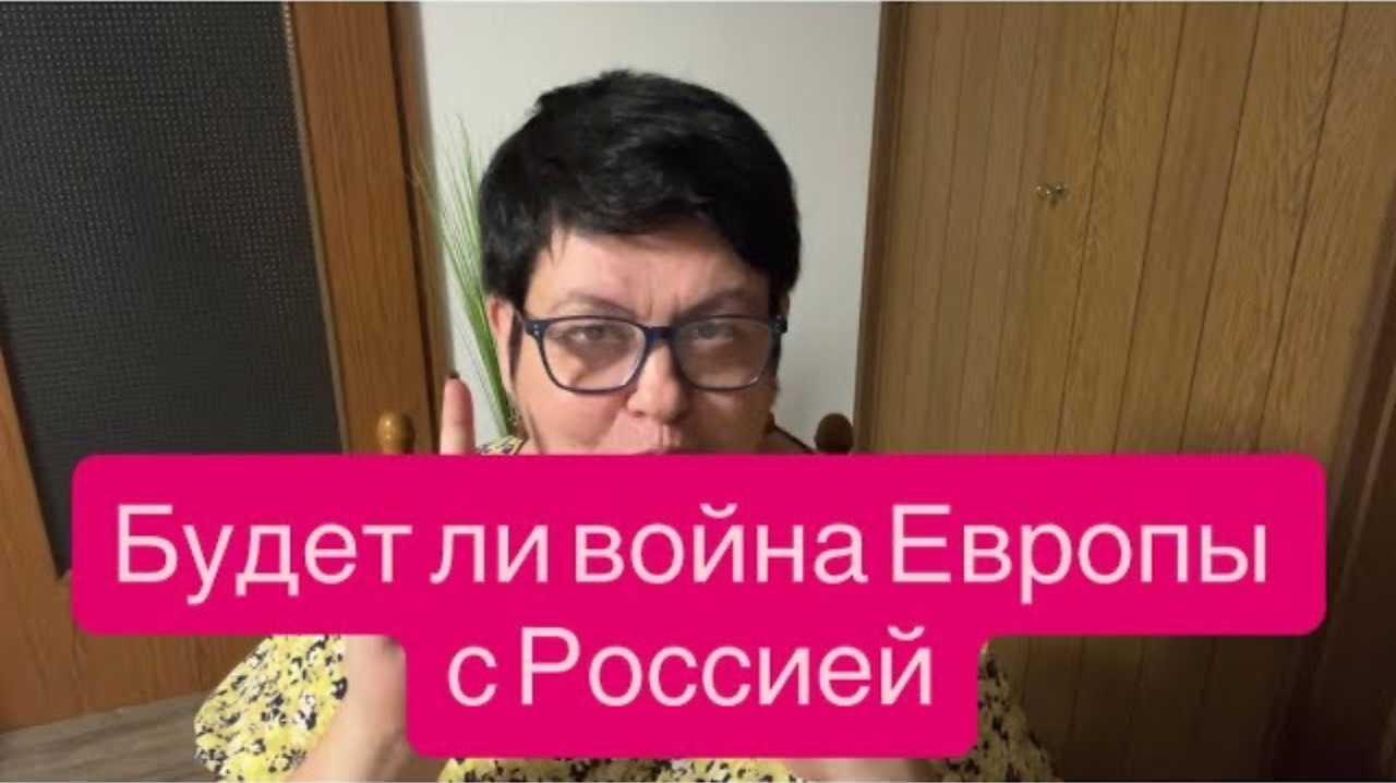 Зеленскому мало Украины, он хочет поджечь Европу. #новости #украина #россия #европа