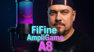 FIFINE AmpliGame A8 — Полный Обзор и Тест Звука! Лучший Микрофон для Стримов?