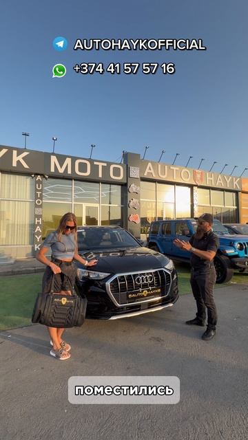 Автоподбор в Грузии