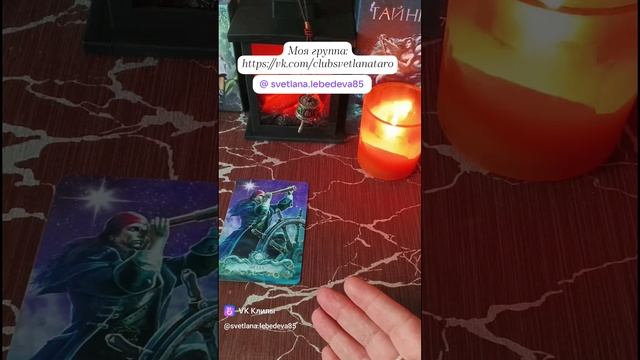 Душа мужчины откровенно о вас