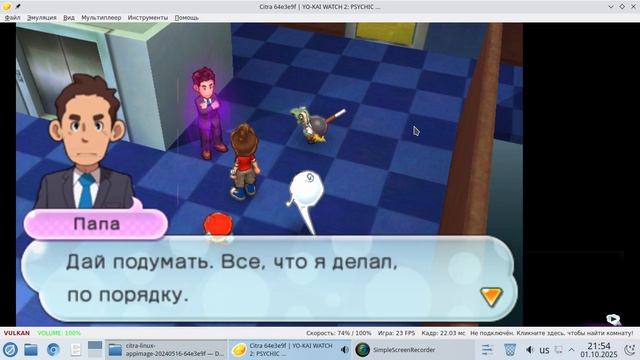 Памятечист из игры Yokai Watch 2  на Nintendo 3ds