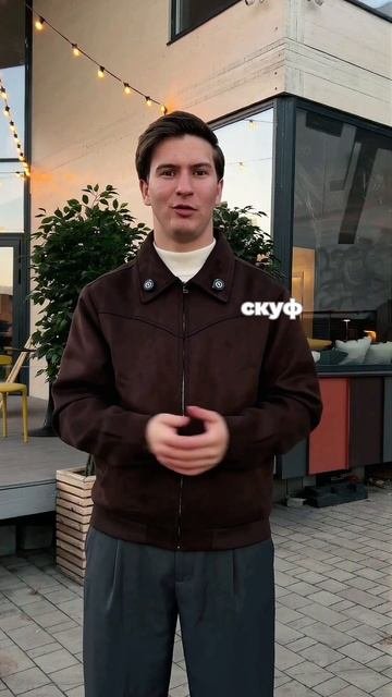 Отмечай скуфа в комментариях #скуф #сленг