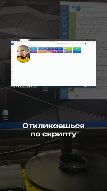 Честный способ делать по 510К в день без схем и муток 