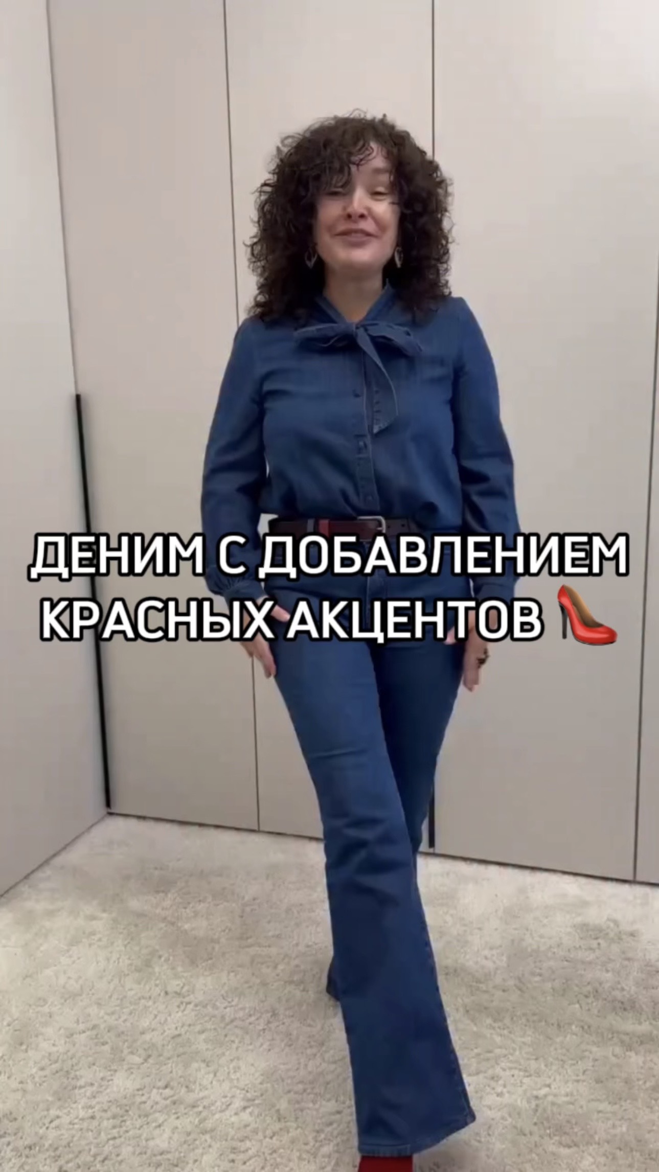 Сегодня у меня денимчик с красным акцентом Лайфхаки оставила в описании сохраняйте! shorts