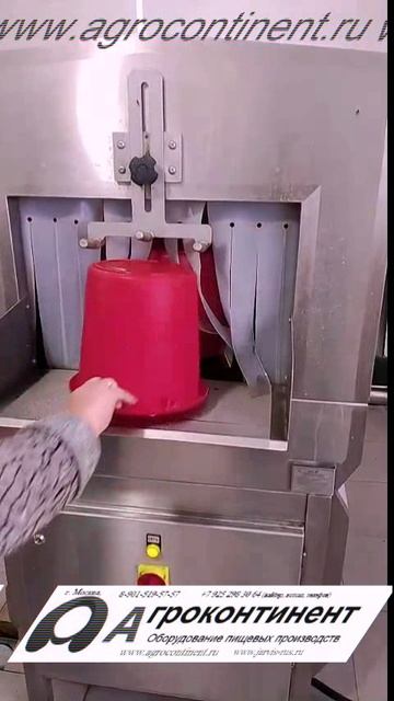 Мойка вёдер с цепным приводом