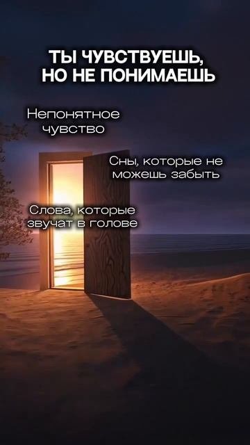 Напиши слово ДУША в комментариях и я дам практику 