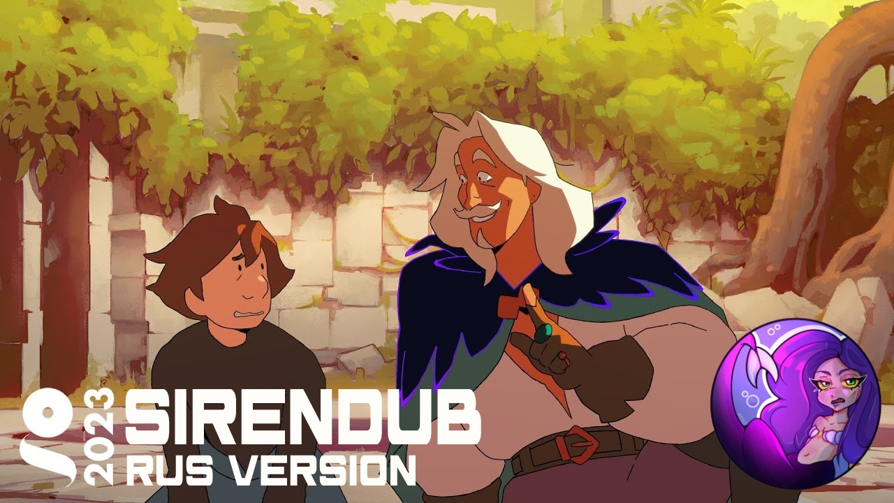 THE ALCHEMISTS - Animation Short Film 2023 - GOBELINS SIRENDUB озвучка