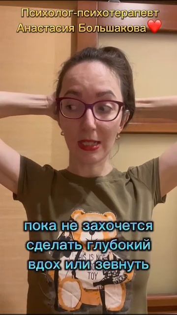 как работать с тревогой, мигренью #счастье #радость #здоровье #развитие #рост #любовьксебе