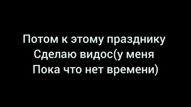 Первый подписчик!