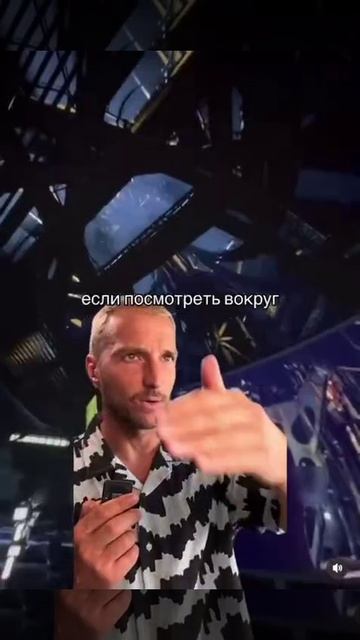 Будущее уже наступило