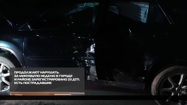Продолжают нарушать 08-10-2025