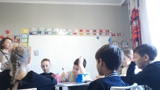 1. 4 класс. Урок 10. 09.10.25 Группа 2