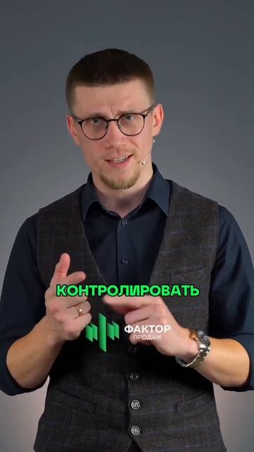 Что должен делать РОП?