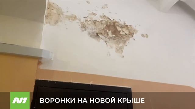 В доме на Осенней, 2А продолжается ремонт крыши. Нижневартовск