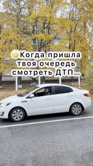 Так образуются пробки