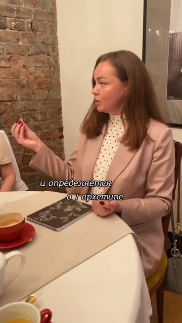 Женское мероприятие Спб