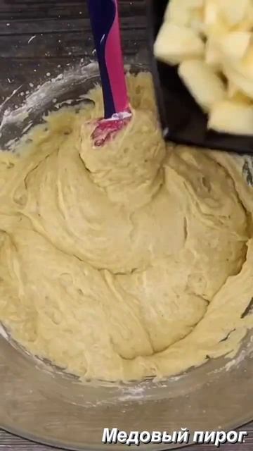 Пирог доступный каждому! #рецепты #этопросто #выпечка #кчаю