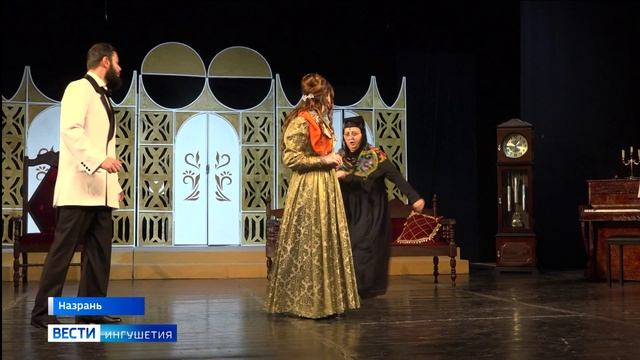 Ингушский государственный драматический театр им. И. Базоркина готовит спектакль «Ханума»